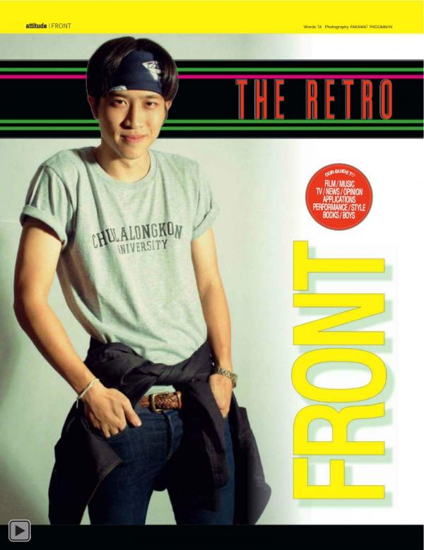 Attitude-August-2013